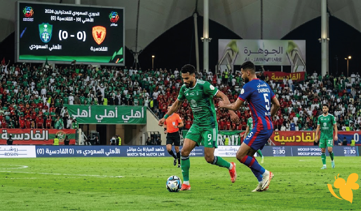 حصرياً الان شاهد مباراة الأهلي السعودي ضد القادسية في الدوري السعودي 2026