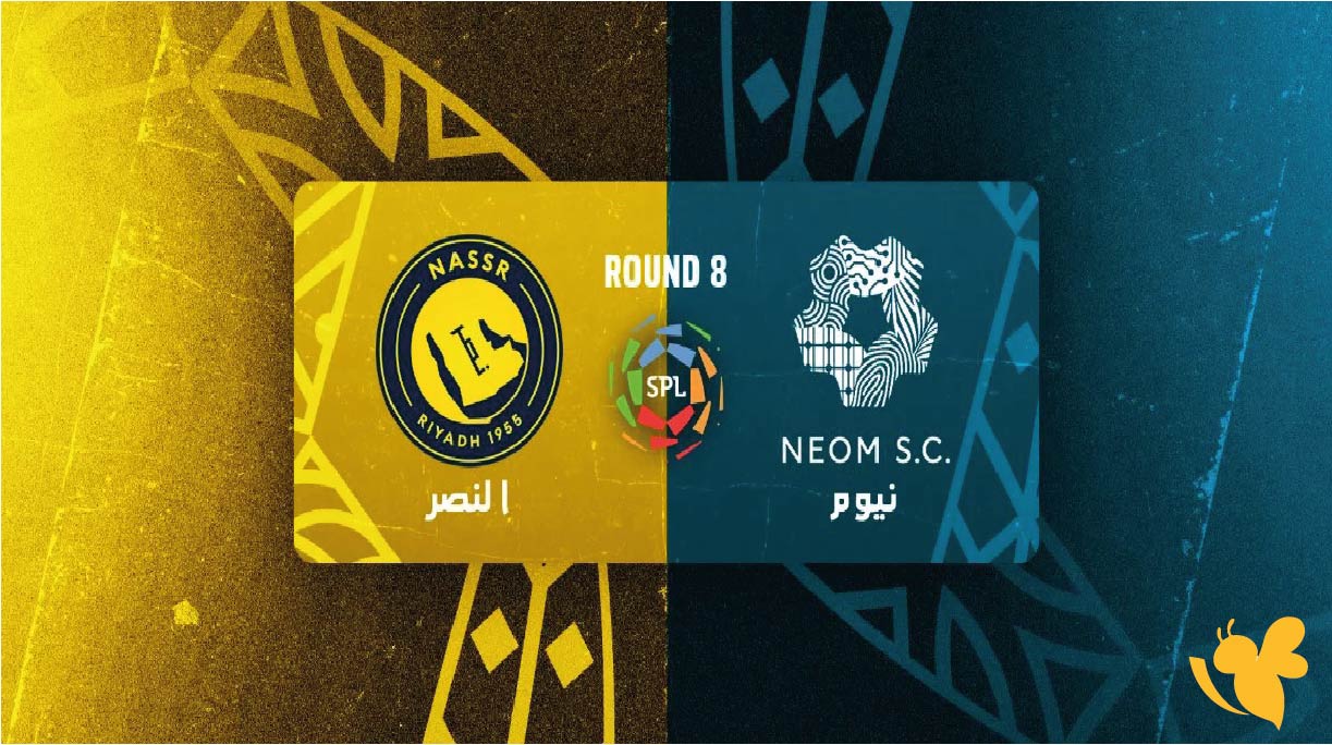 موعد مباراة النصر ضد نيوم في دوري روشن السعودي 2025-2026 والقنوات الناقلة