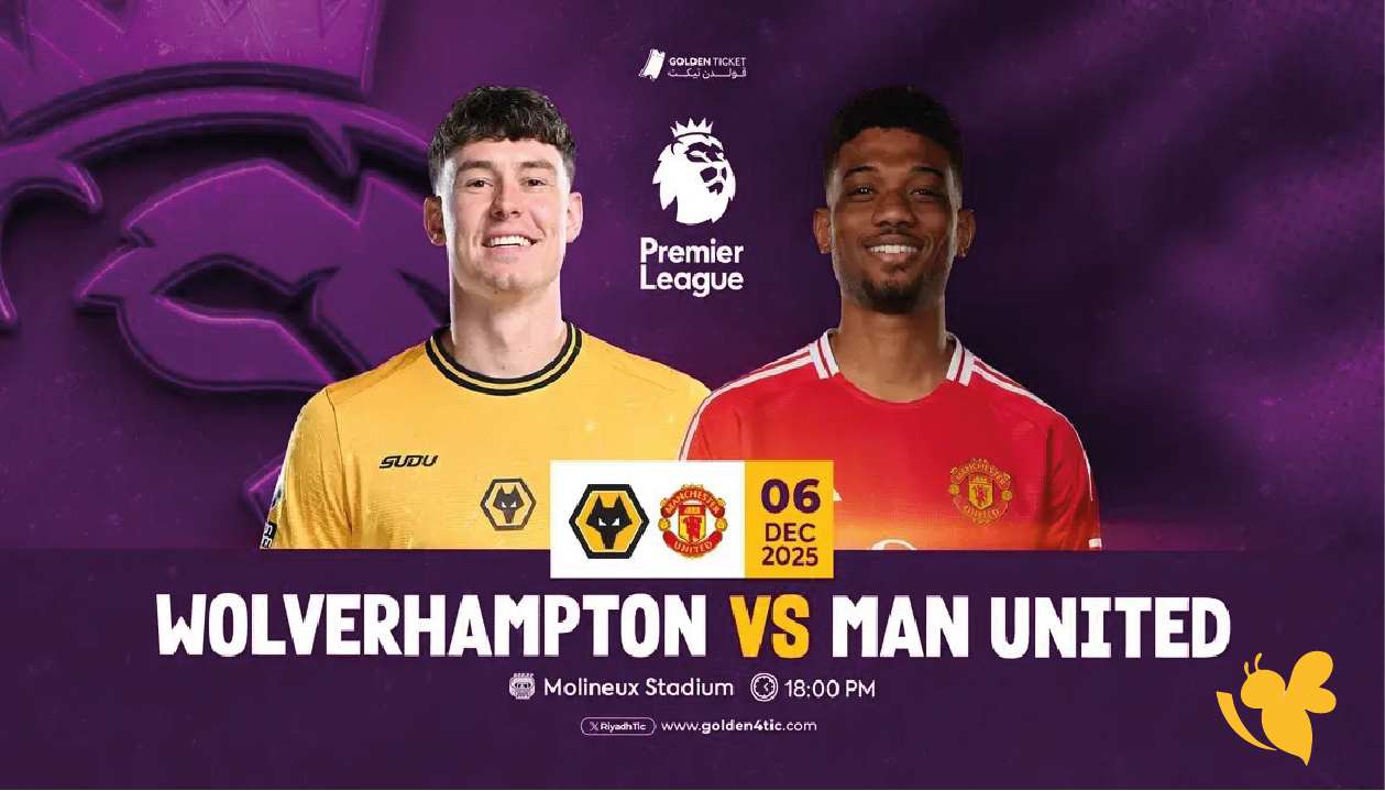 رابط مشاهدة&nbsp;&nbsp;مباراة وولفرهامبتون ومانشستر يونايتد اليوم في الدوري الإنجليزي مباشر