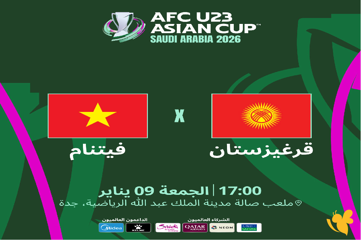 ترقبوا بث مباشر لمباراة قرغيزستان ضد منتخب فيتنام في&nbsp;كأس آسيا تحت 23 سنة