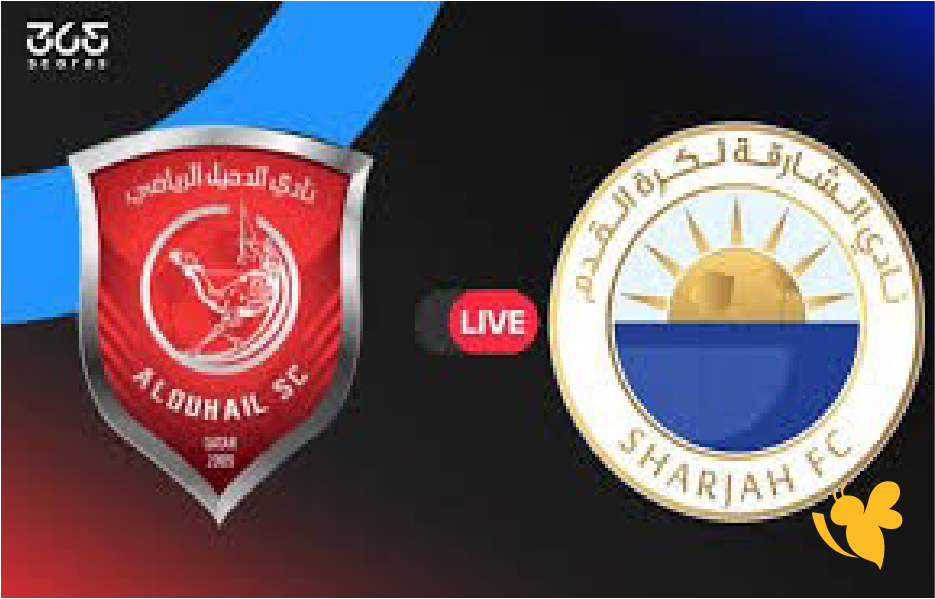 اليلة لاتفوتوا البث مباشرمبارة&nbsp;الشارقة الإماراتي والدحيل القطري لدوري أبطال آسيا 2026