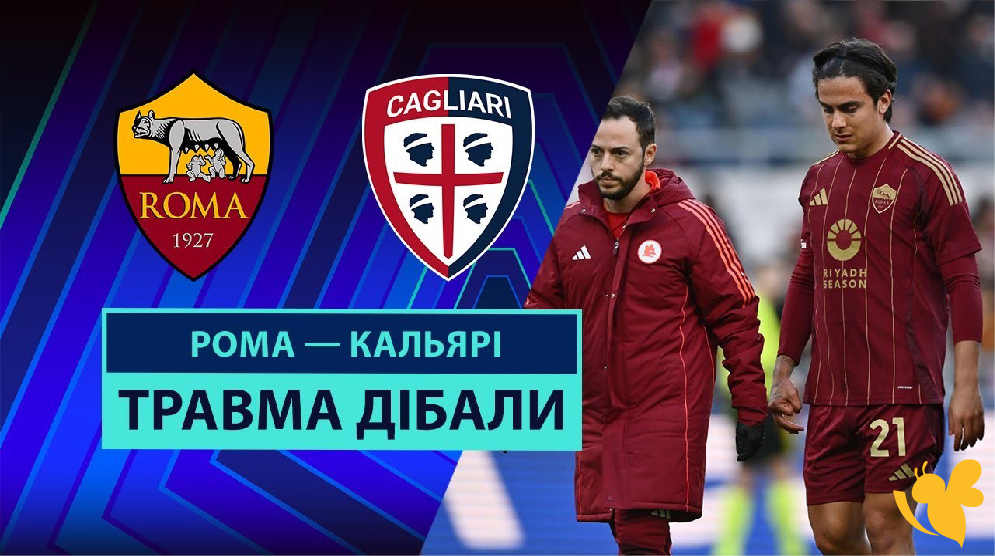 شاهد الان البث المباشر مباراة&nbsp;روما وكالياري&nbsp;من الدوري الإيطالي اليوم