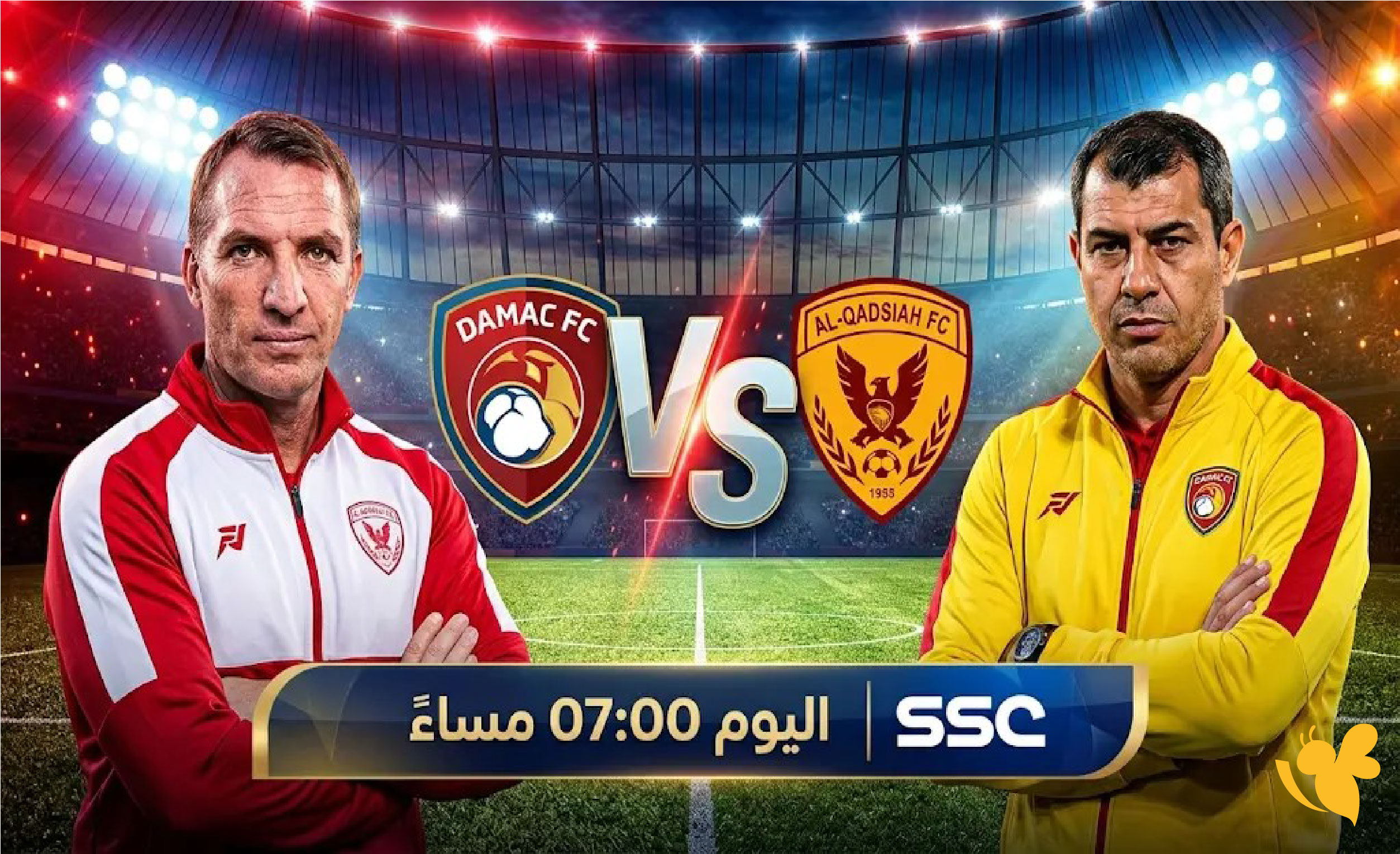 مشاهدة بث مباشر لمباراة ضمك ضد القادسية اليوم في دوري روشن السعودي مشاهدة بث مباشر لمباراة ضمك ضد القادسية اليوم في دوري روشن السعودي