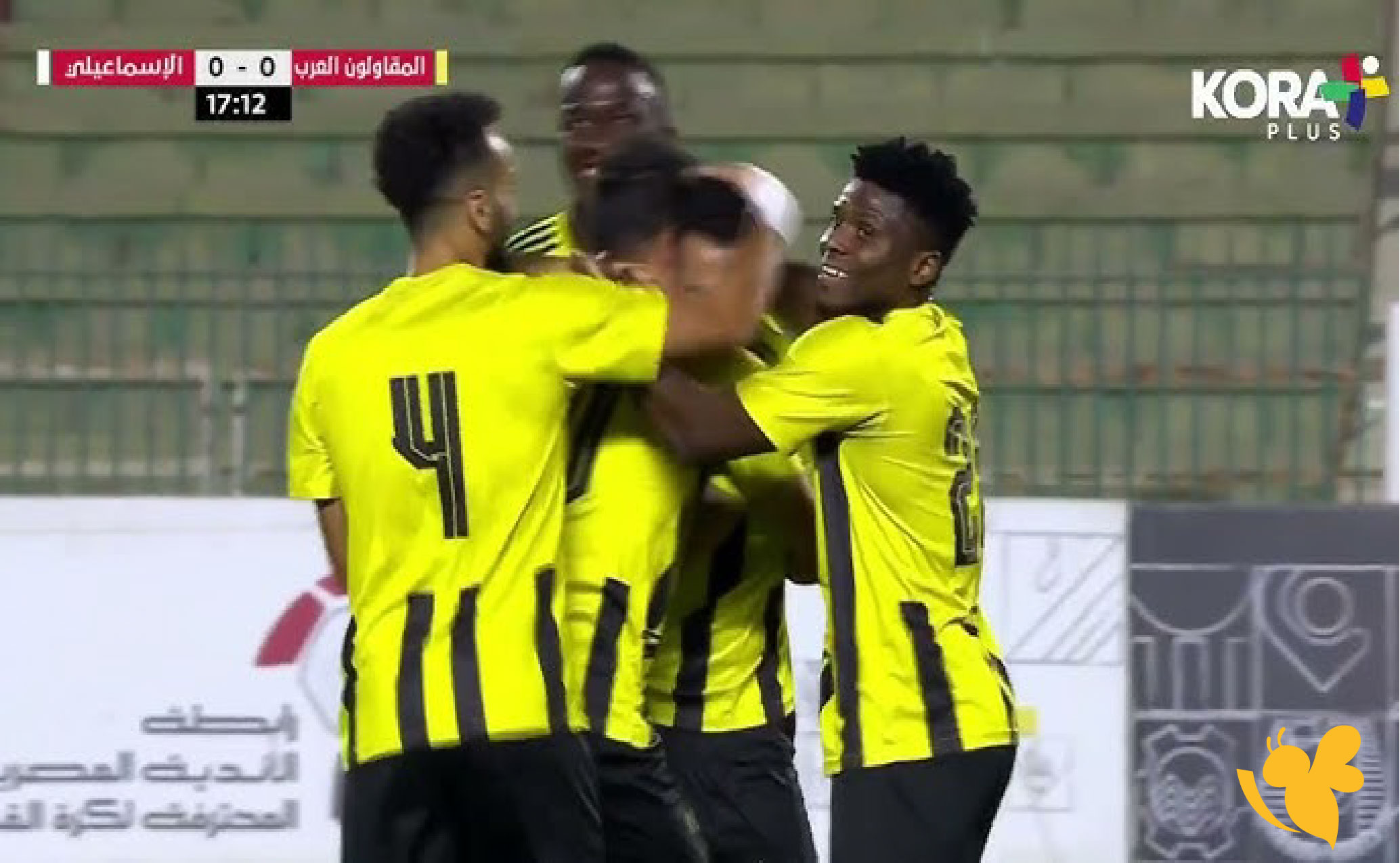 NOW البث المباشر لمباراة المقاولون العرب ضد والإسماعيلي في الدوري المصري