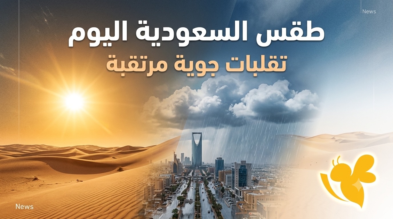 هل تصل الحرارة إلى 49 درجة؟.. تفاصيل طقس السعودية اليوم
