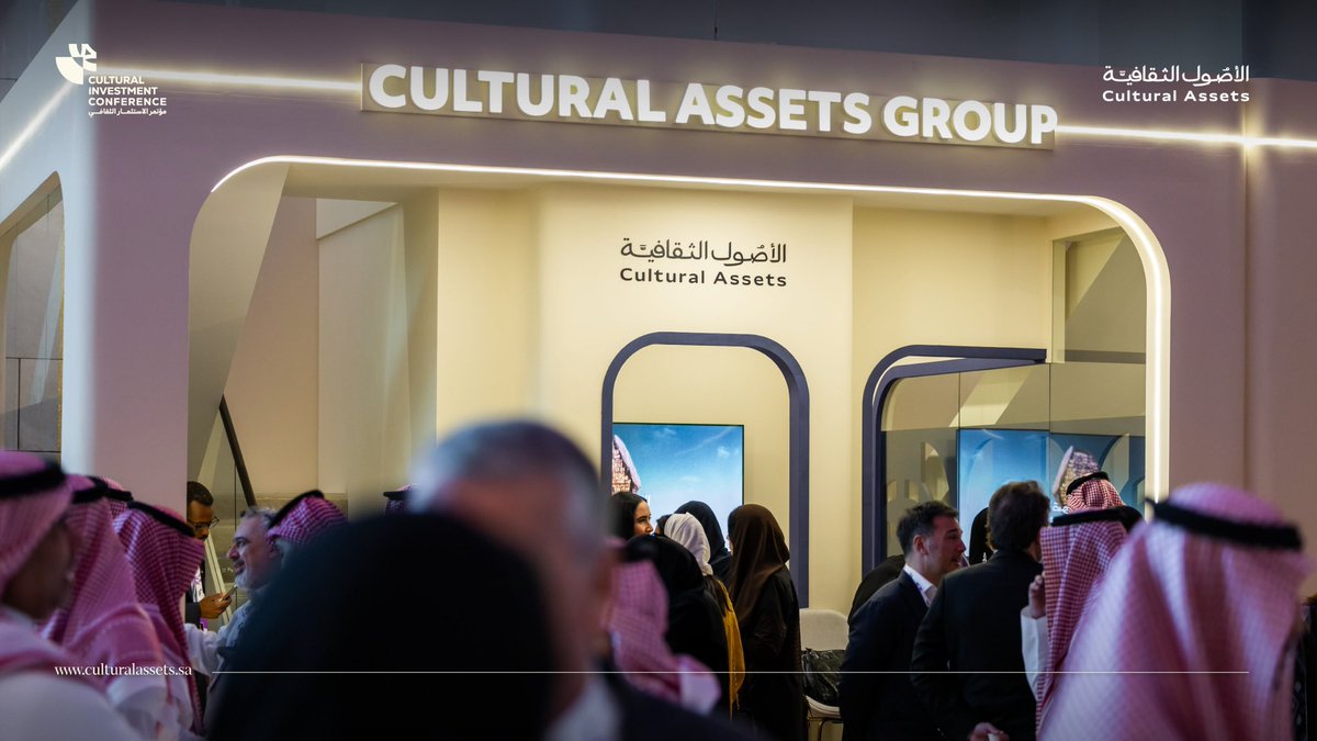 مجموعة الأصول الثقافية تستحوذ على شركة بيوند لتعزيز منظومتها الإبداعية