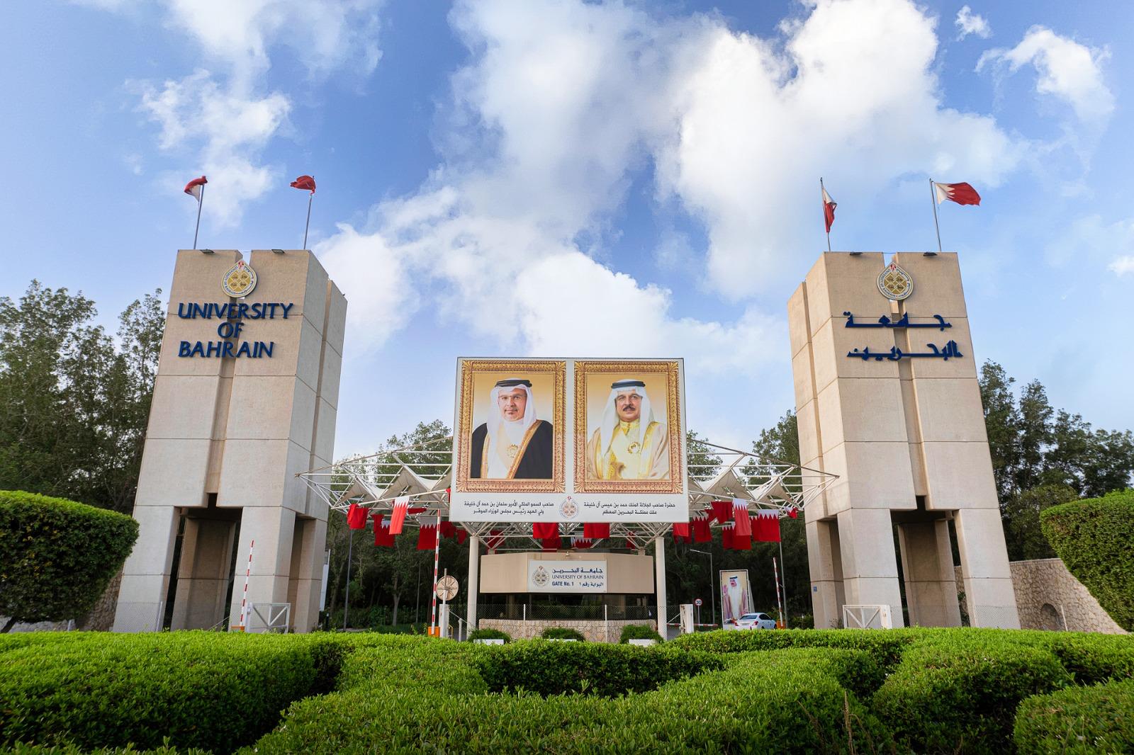 جامعة البحرين تدخل تصنيف «تايمز» العالمي للمرة الأولى جامعة البحرين تدخل تصنيف «تايمز» العالمي للمرة الأولى