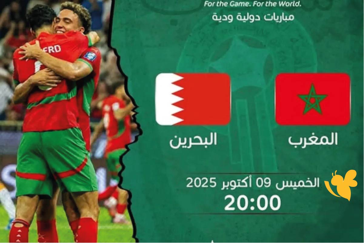 موعد مباراة المغرب ضد البحرين اليوم والقنوات الناقلة &ndash; ودية المنتخبات 2025