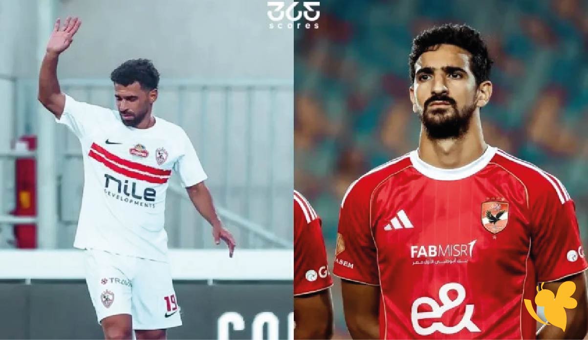 يلا لايف شاهد مباراة الأهلي ضد الزمالك في السوبر المصري اليوم تابعها بدون تشفير&nbsp;