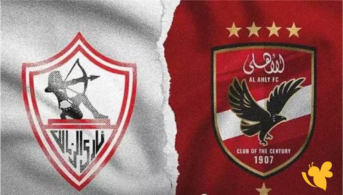 موعد مباراة الأهلي ضد الزمالك في السوبر المصري 2025 والقنوات الناقلة