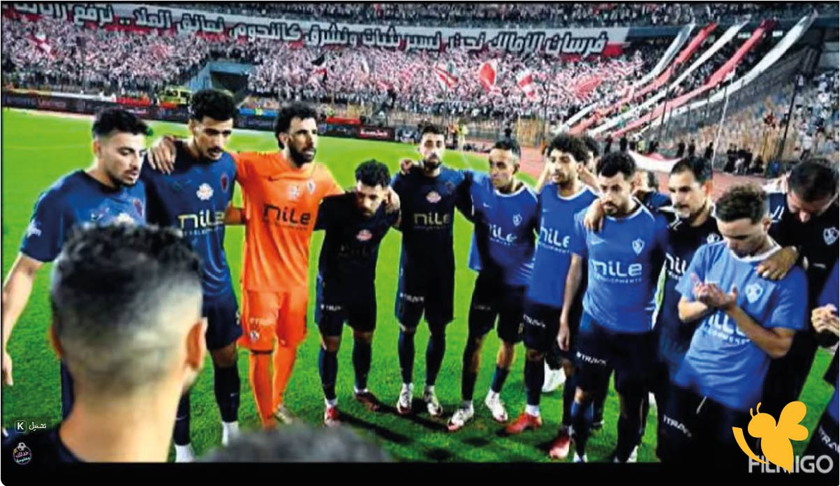 لايف مشاهدة مباراة الزمالك ضد كهرباء الإسماعيلية اليوم في&nbsp;كأس الرابطة المصرية