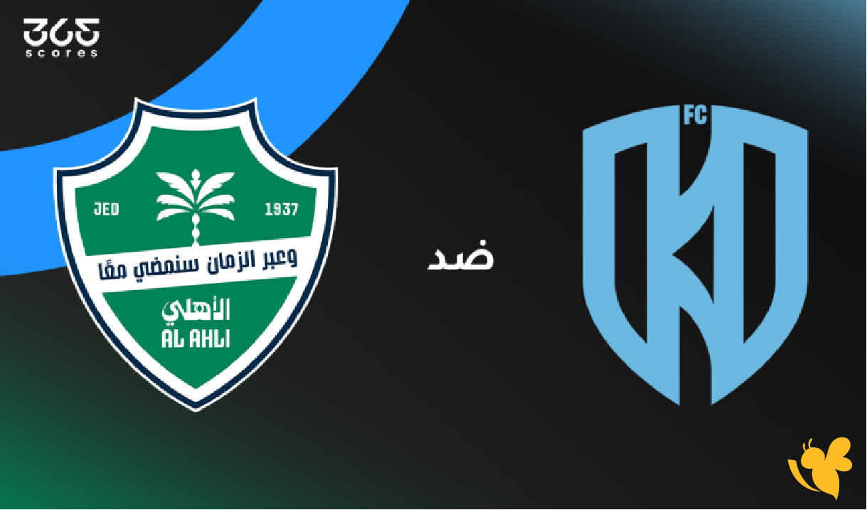 موعد رابط بث مباشر لمباراة الأهلي السعودي ضد الأخدود في دوري روشن السعودي
