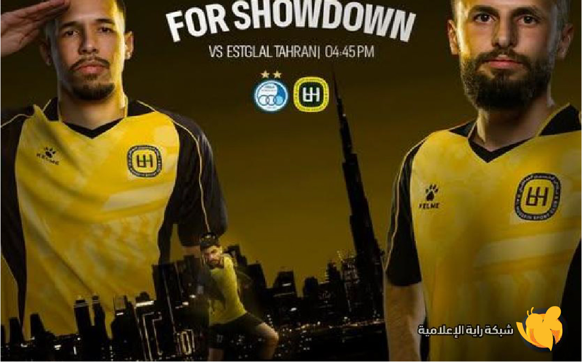 شاهد الان مباراة الحسين إربد ضد استقلال طهران بث مباشر في دوري أبطال آسيا&nbsp;