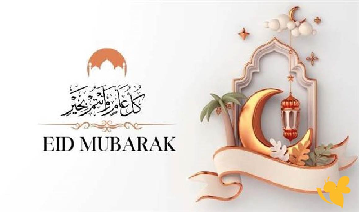 عيد الفطر 2026: أفضل رسائل التهاني والمباركات للأهل والأصدقاء