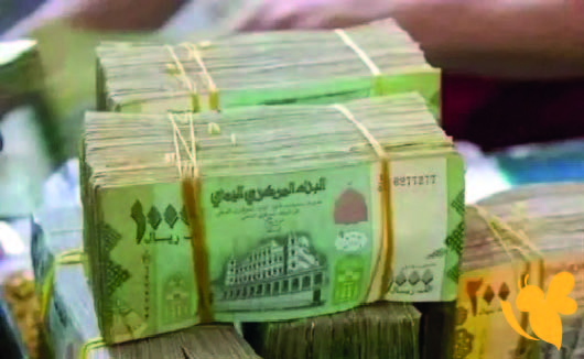 اختلاف واضح بين صنعاء وعدن في أسعار صرف الريال اليمني مقابل الدولار اليوم الجمعة 10 أكتوبر