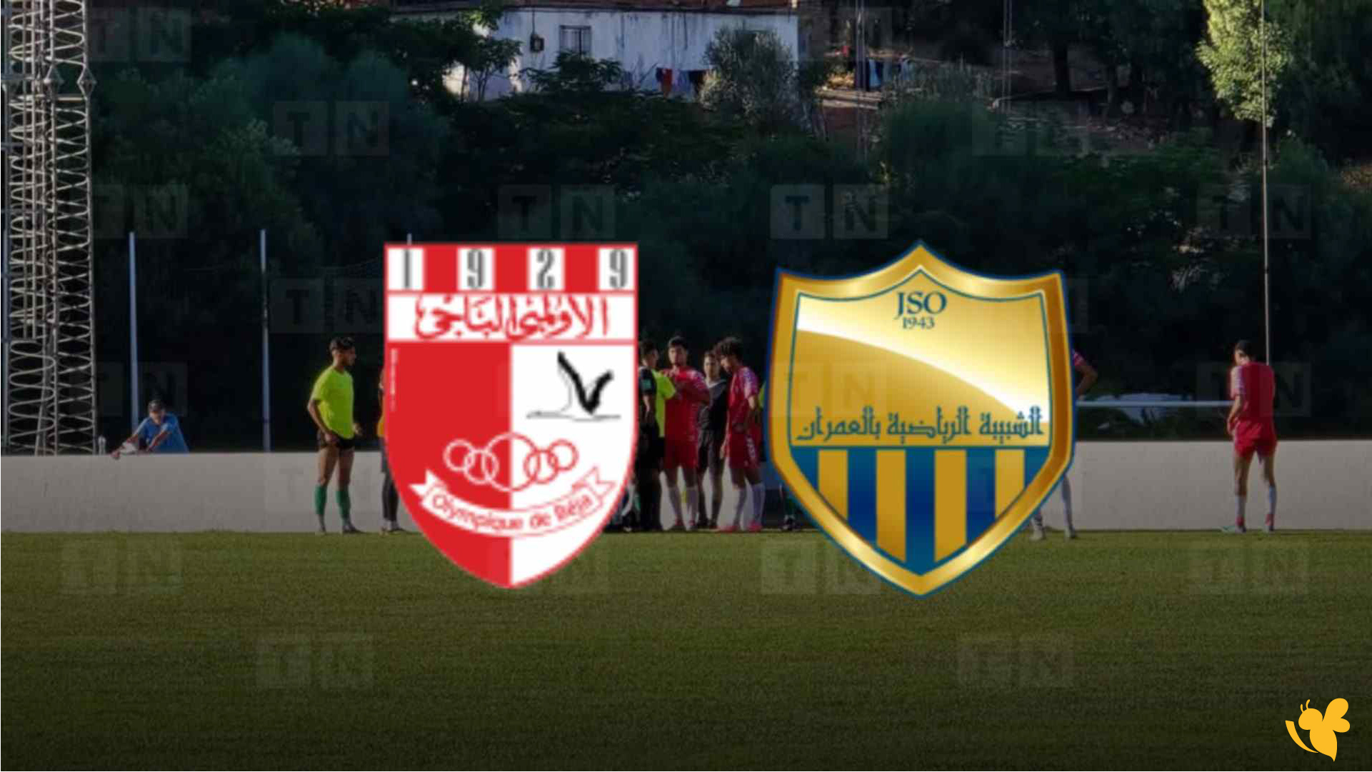 ترقبوا بث مباشر لمباراة شبيبة العمران ضد الباجي في الرابطة التونسية المحترفة