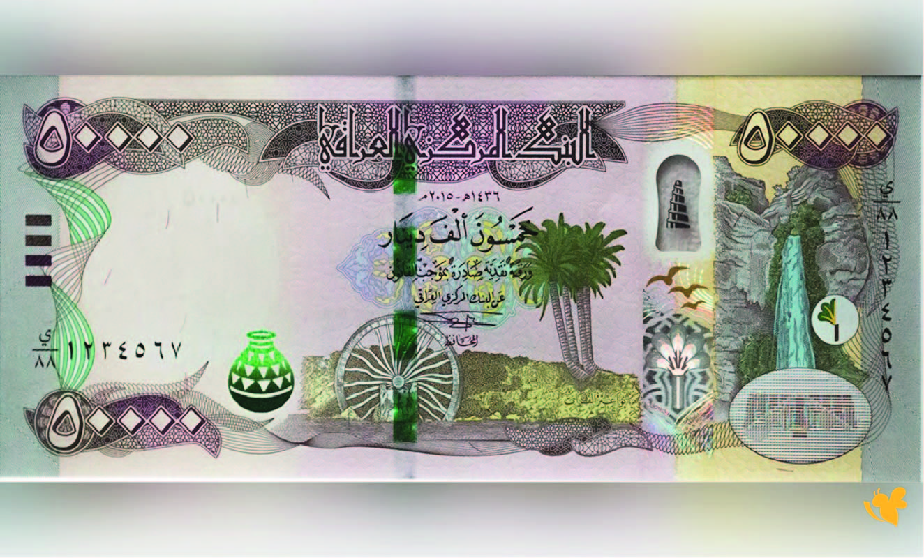 استقرار ملحوظ ..أسعار صرف الدينار العراقي مقابل الدولار اليوم الاثنين 10 نوفمبر