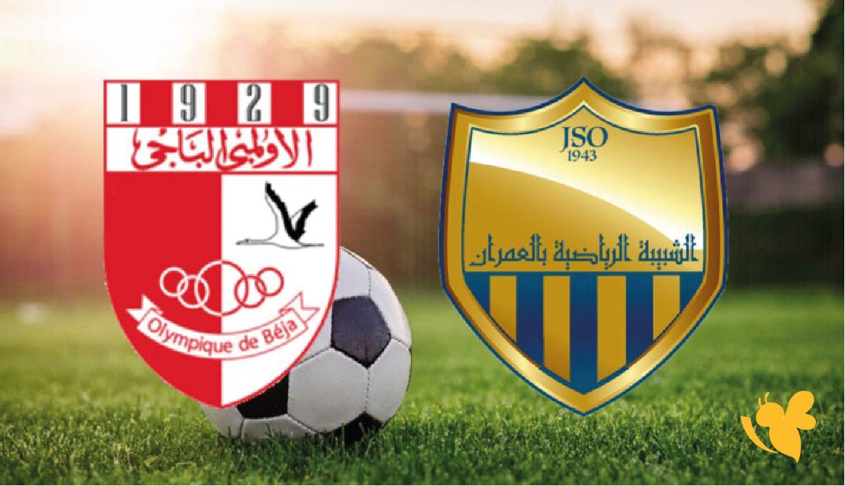 موعد مباراة شبيبة العمران ضد الباجي اليوم في الرابطة التونسية المحترفة 2025/26