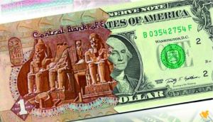 استقرار ملحوظ في أسعار صرف الجنيه المصري مقابل الدولار اليوم الأربعاء 9مارس