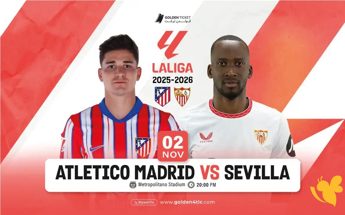 موعد مباراة إشبيلية ضد أتلتيكو مدريد اليوم في لا ليغا 2026 والقنوات الناقلة