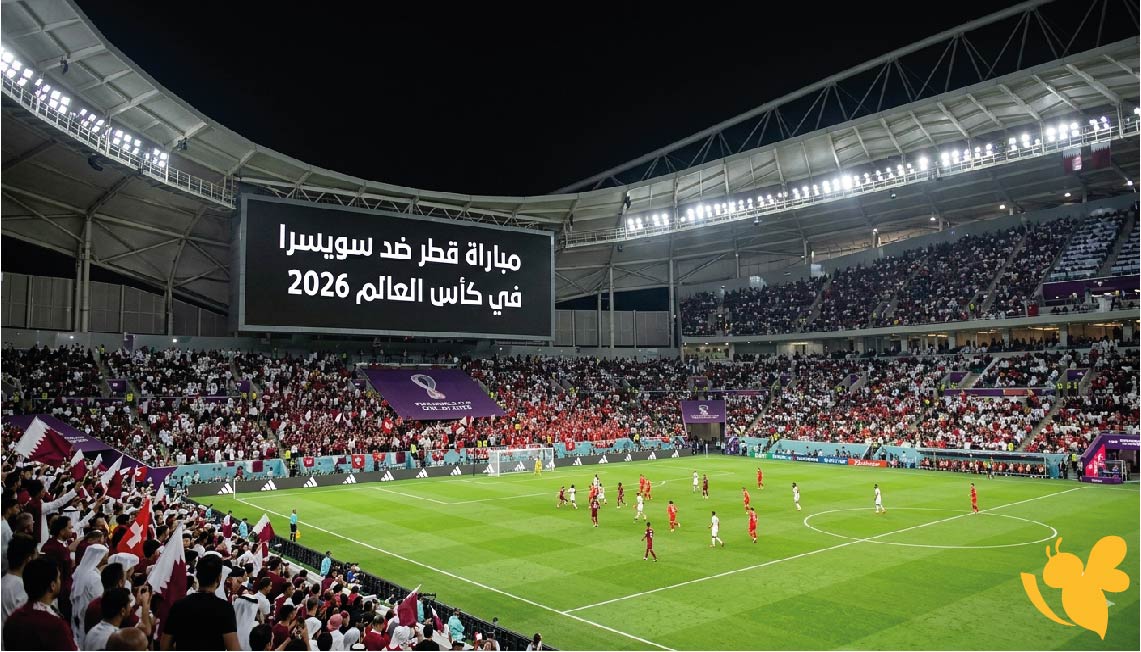 تعرف على تفاصيل مباراة قطر ضد سويسرا في كأس العالم 2026 والقنوات الناقلة الرسمية