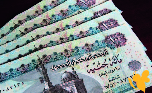 أسعار صرف الجنية المصري مقابل الدولار اليوم السبت 11 أكتوبر
