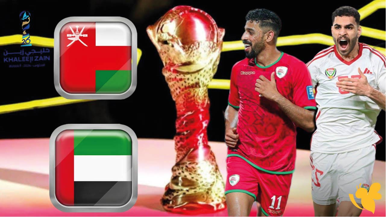 استعدوا لمشاهدة بث مباشر لمباراة الإمارات ضد عمان في تصفيات آسيا المؤهلة لكأس العالم2026