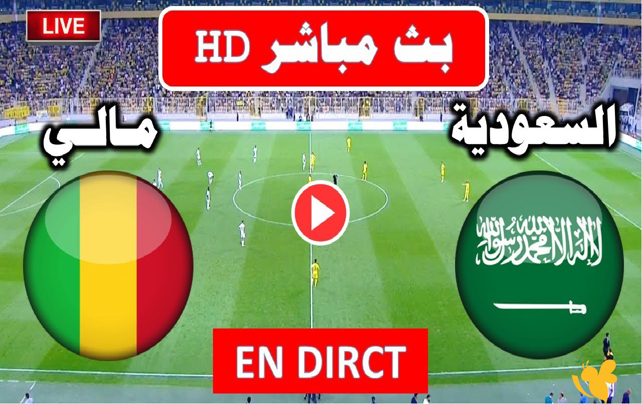 الان شاهد بث مباشر لمباراة السعودية ضد مالي في كأس العالم للناشئين تحت 17 سنة الان شاهد بث مباشر لمباراة السعودية ضد مالي في كأس العالم للناشئين تحت 17 سنة