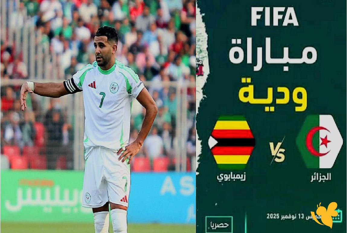 القنوات الناقلة لمباراة الجزائر ضد زيمبابوي الودية 2025