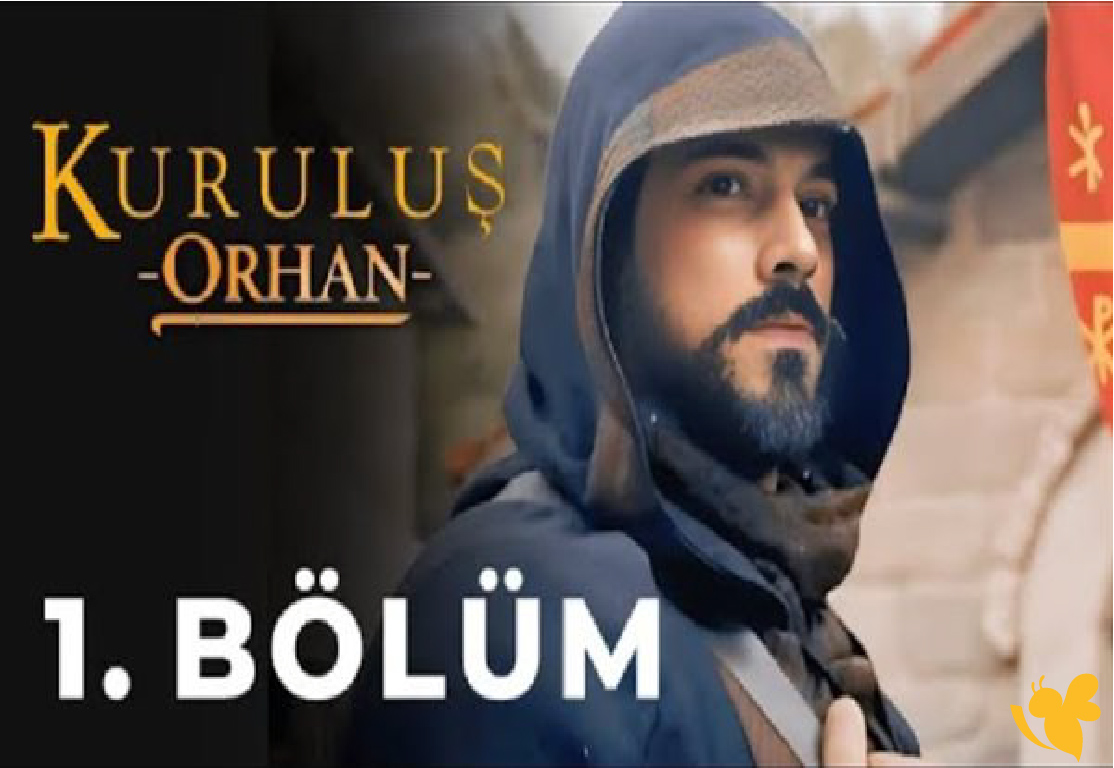 رسميا موعد الحلقة 3 من مسلسل المؤسس اورهان على قناة الفجر الجزائرية وATV التركية