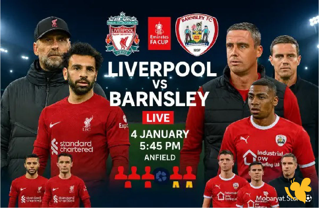 متى تشاهد مباراة ليفربول ضد بارنسلي في كأس الاتحاد الإنجليزي 2026 مباشرة؟