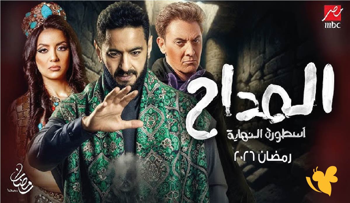 مواعيد عرض مسلسل المداح 6 وأهم أحداث الموسم الجديد مع حمادة هلال