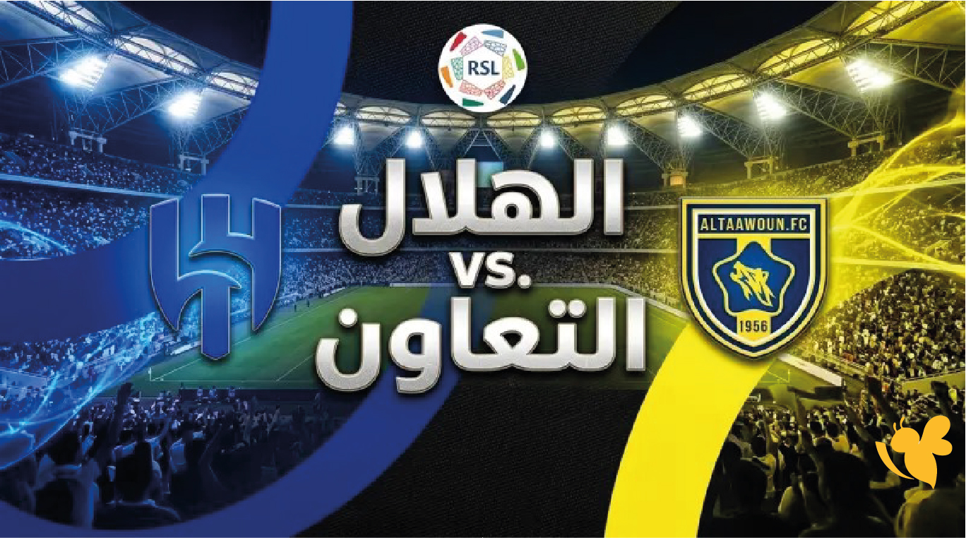 مباشر الآن.. مباراة الهلال ضد التعاون اليوم في دوري روشن السعودي