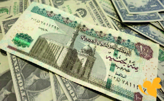 تراجع ملحوظ للجنية المصري مقابل الدولار اليوم الاحد 12 أ كتوبر
