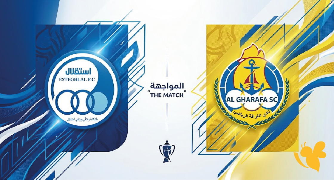 يلا شوت | مشاهدة مباراة الغرافة والاستقلال بث مباشر اليوم