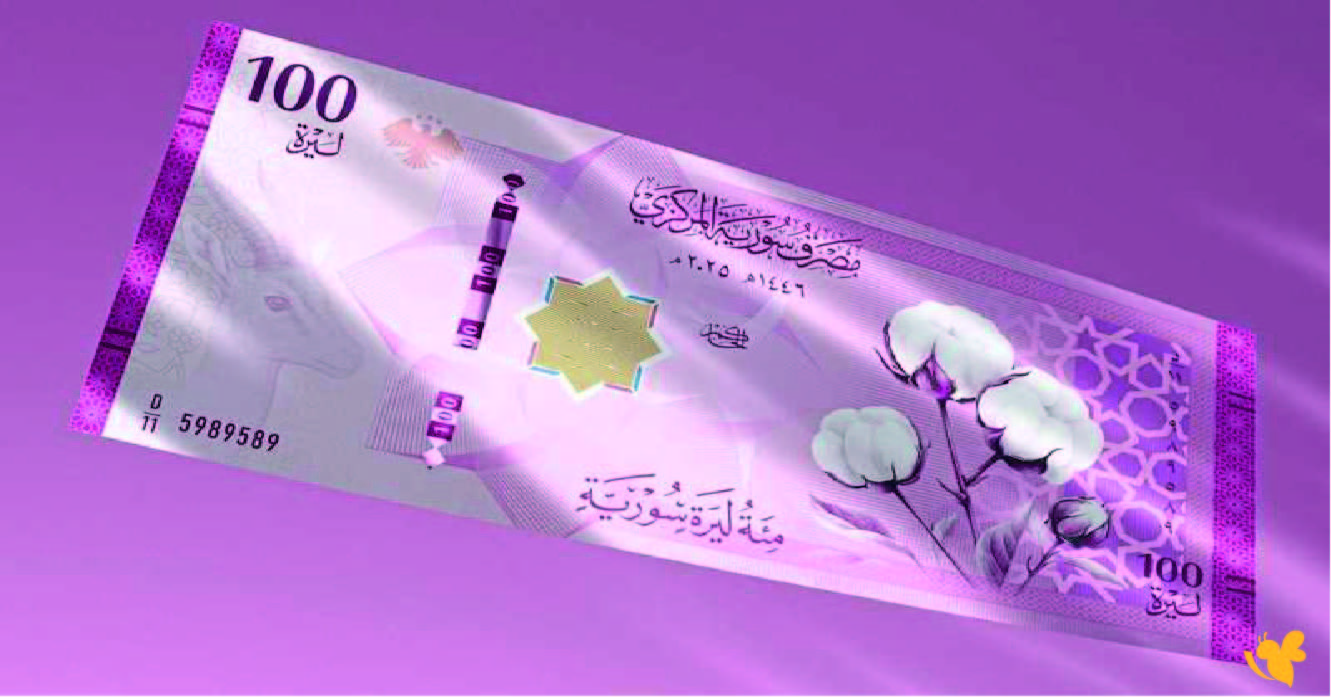 تراجعًا طفيفًا في أسعار صرف الليرة السورية مقابل الدولار اليوم الجمعة 13فبراير