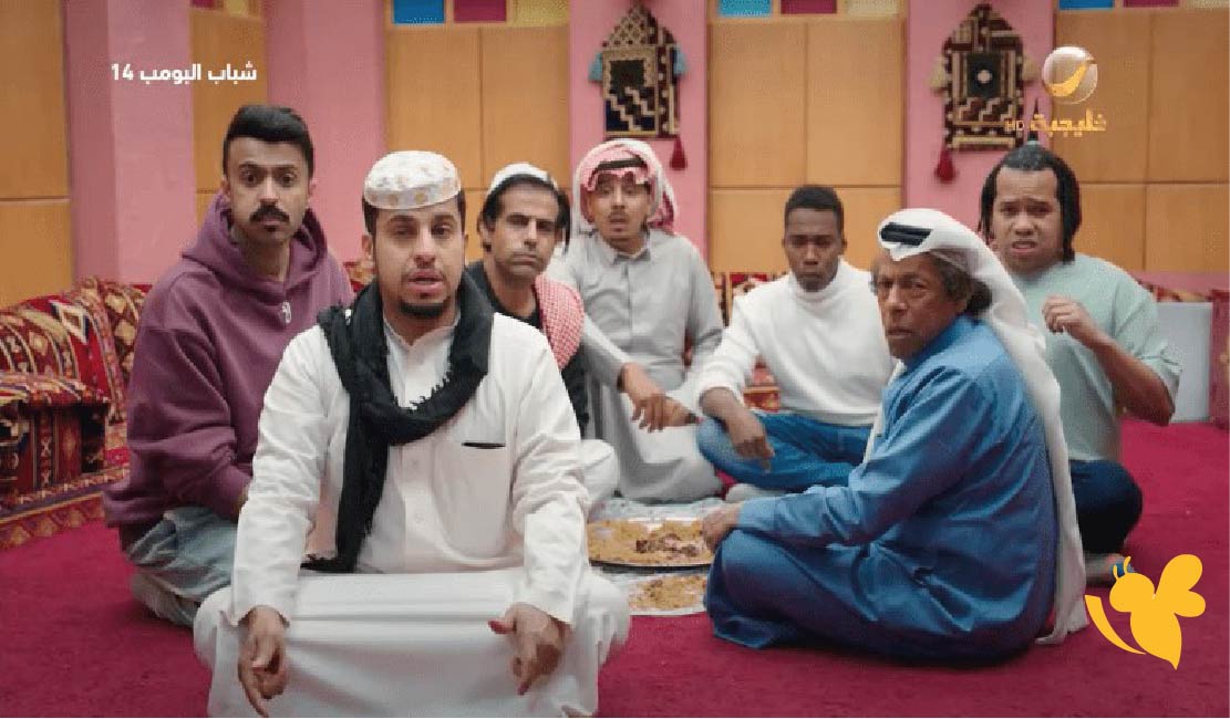 تابع مسلسل شباب البومب 14 &ndash; الحلقة 24: أبرز المواقف الكوميدية والتطورات الجديدة