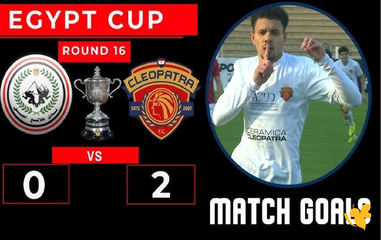 اليكم رابط البث المباشر لمباراة&nbsp;سيراميكا كليوباترا ضد طلائع الجيش في كأس مصر 2026