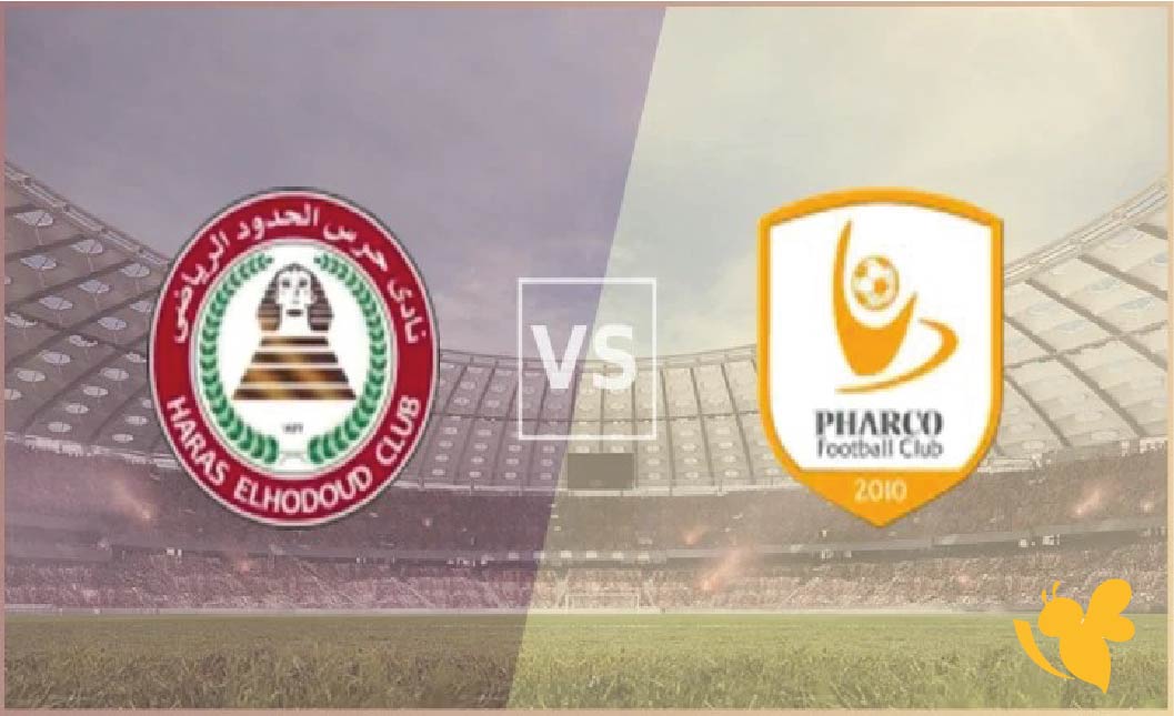 الان شاهد بث مباشر مباراة حرس الحدود ضد فاركو في&nbsp;الدوري المصري&nbsp;2026