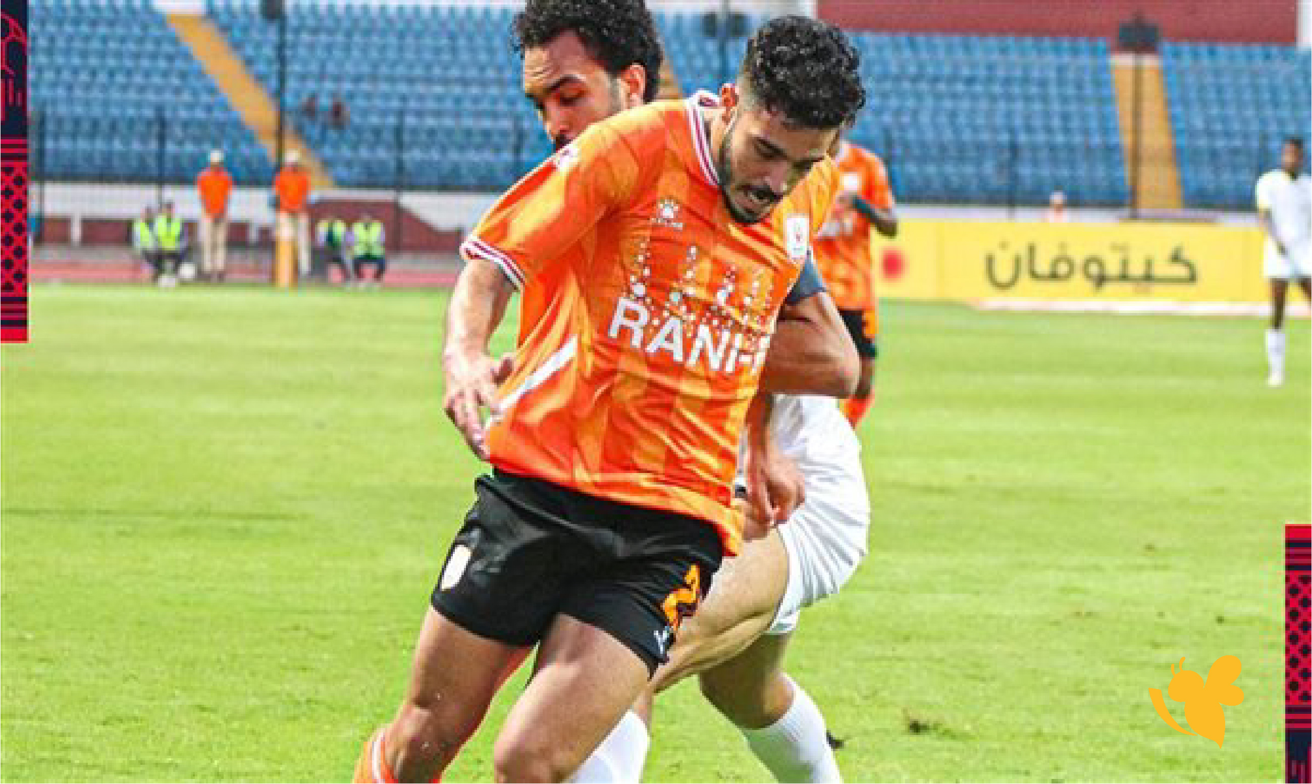 يلا كورة شاهد مباراة حرس الحدود ضد فاركو في&nbsp;الدوري المصري بث مباشر 2026