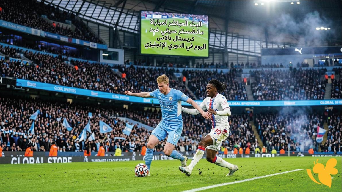 حصرياً شاهد البث المباشر&nbsp;لمباراة مانشستر سيتي ضد كريستال بالاس اليوم في الدوري الإنجليزي