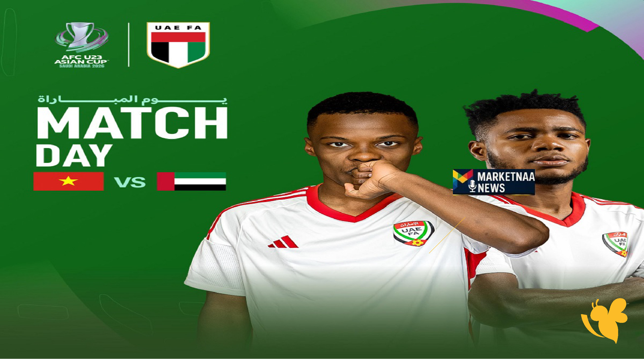 koora live شاهدوا مباراة الإمارات ضد فيتنام اليوم&nbsp;في كأس آسيا للناشئين