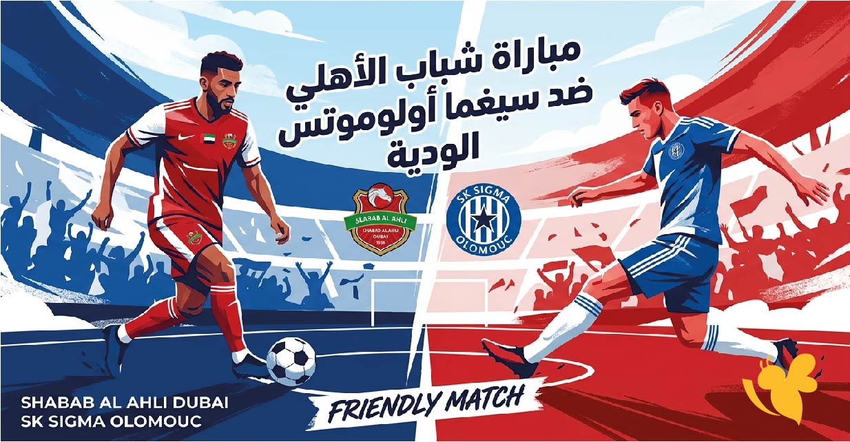 موعد مباراة شباب الأهلي ضد سيغما أولوموتس الودية اليوم 13 يوليو 2026 في معسكر النمسا موعد مباراة شباب الأهلي ضد سيغما أولوموتس الودية اليوم 13 يوليو 2026 في معسكر النمسا