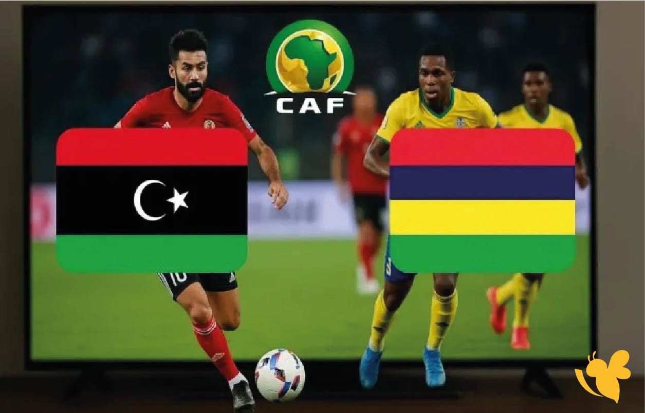 Yalla kora شاهد مباراة موريشيوس ضد ليبيا في تصفيات كأس العالم 2026 بث مباشر