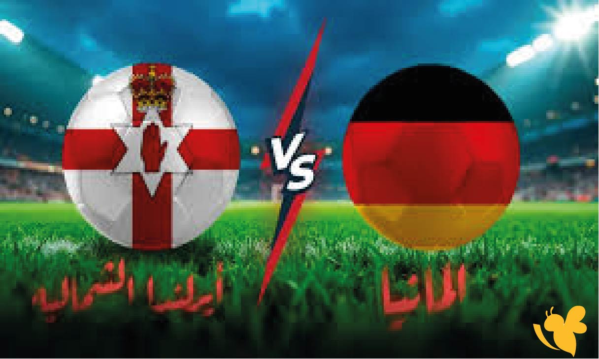 اليكم رابط بث مباشر لمباراة ألمانيا ضد أيرلندا الشمالية اليوم في تصفيات كأس العالم 2026