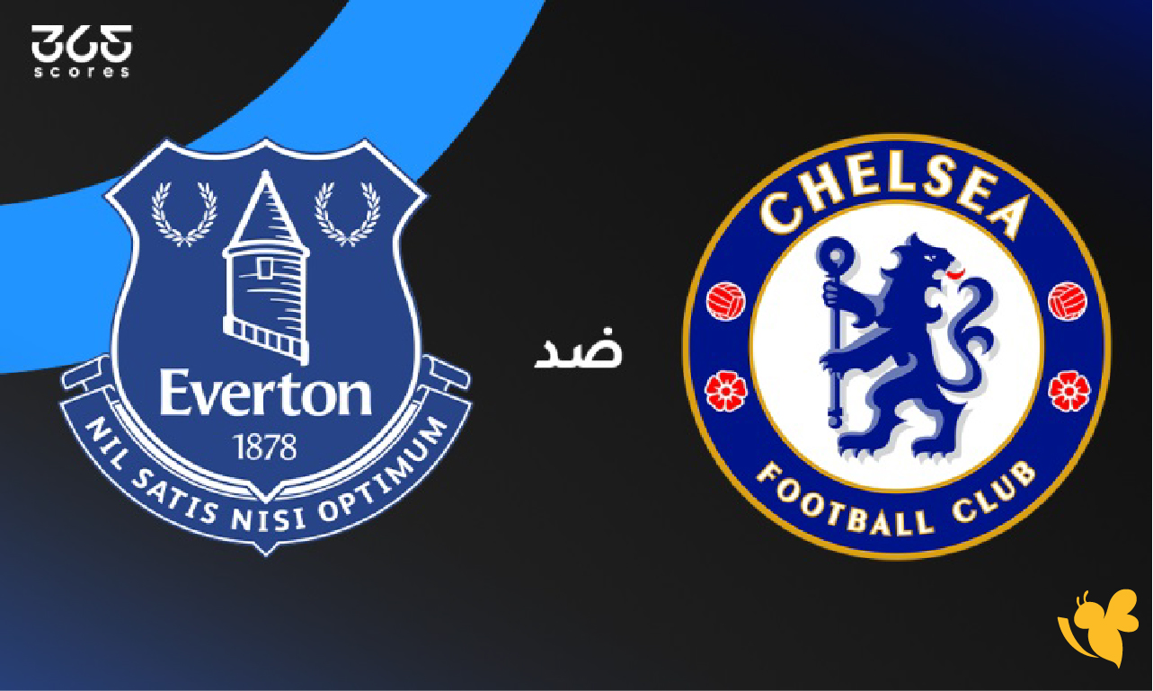 حصرياً الان شاهد&nbsp;مباراة تشيلسي ضد إيفرتون في الدوري الانجليزي بث مباشر