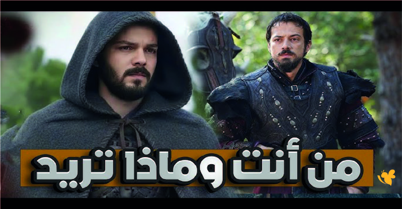 احداث مصيرية ..مسلسل أورهان مؤسس الدولة العثمانية الجزء السابع شاهد الموعد والقنوات العرض