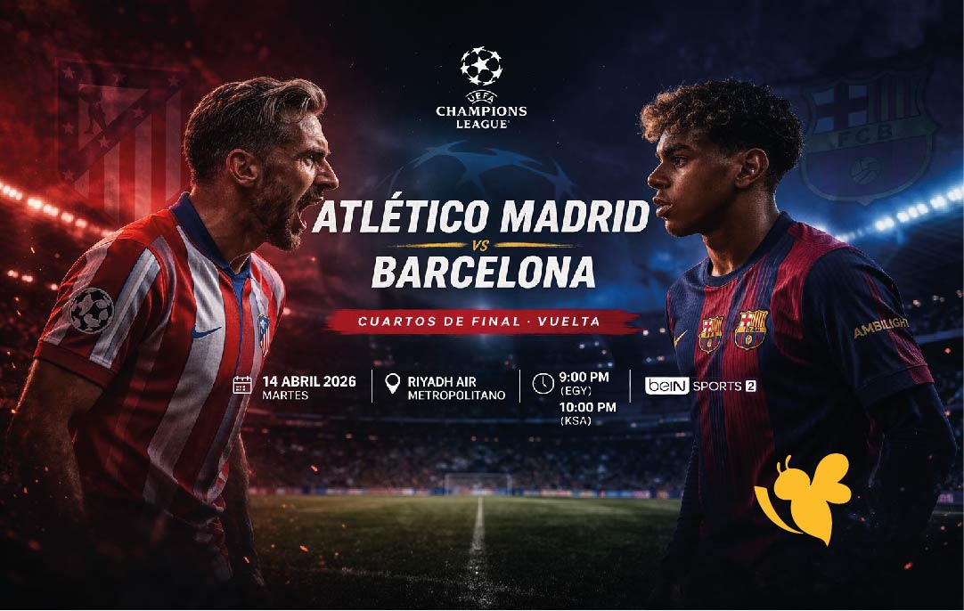 Yalla Shoot بث مباشر لمباراة برشلونة ضد أتلتيكومدريد اليوم بدون اشتراك Yalla Shoot بث مباشر لمباراة برشلونة ضد أتلتيكومدريد اليوم بدون اشتراك