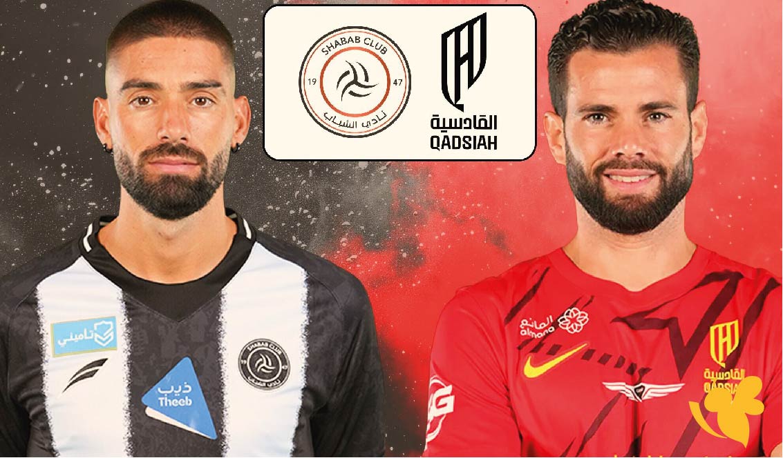 HD مشاهدة مباراة القادسية ضد الشباب بث مباشر بدون تقطيع وباعلى جودة HD مشاهدة مباراة القادسية ضد الشباب بث مباشر بدون تقطيع وباعلى جودة