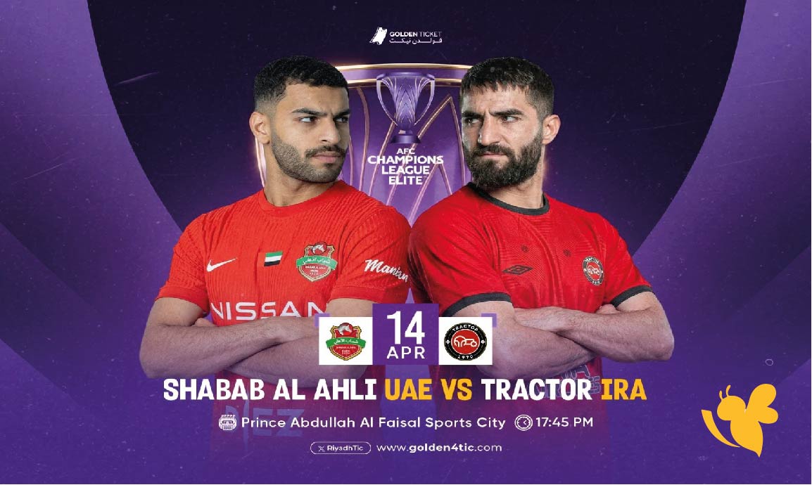 رابط البث المباشر لمباراة شباب الأهلي ضد تراكتور في دوري أبطال آسيا للنخبة 2026 رابط البث المباشر لمباراة شباب الأهلي ضد تراكتور في دوري أبطال آسيا للنخبة 2026